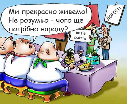 БОРИСЛАВ НА МЕЖІ РЕВОЛЮЦІЇ ГІДНОСТІ