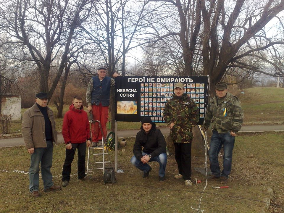 Пам'ять серця сильніша смерті