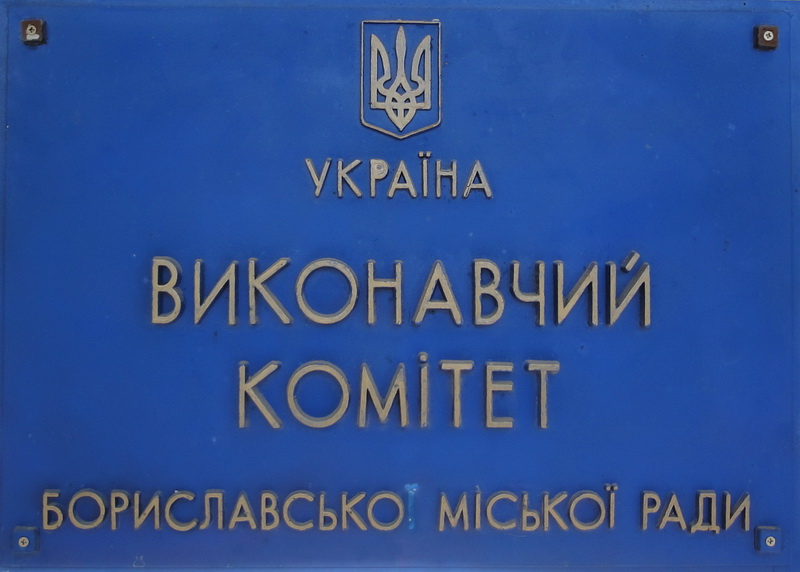 Громадські слухання щодо встановлення тарифів на послуги з вивезення твердих побутових відходів