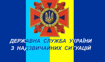 У Східниці провели навчання з ліквідації наслідків надзвичайної ситуації