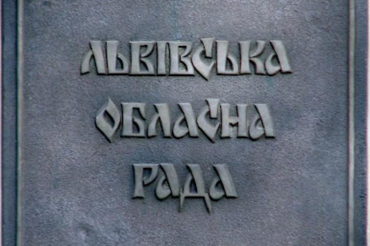 Борислав не матиме в облраді жодного депутата