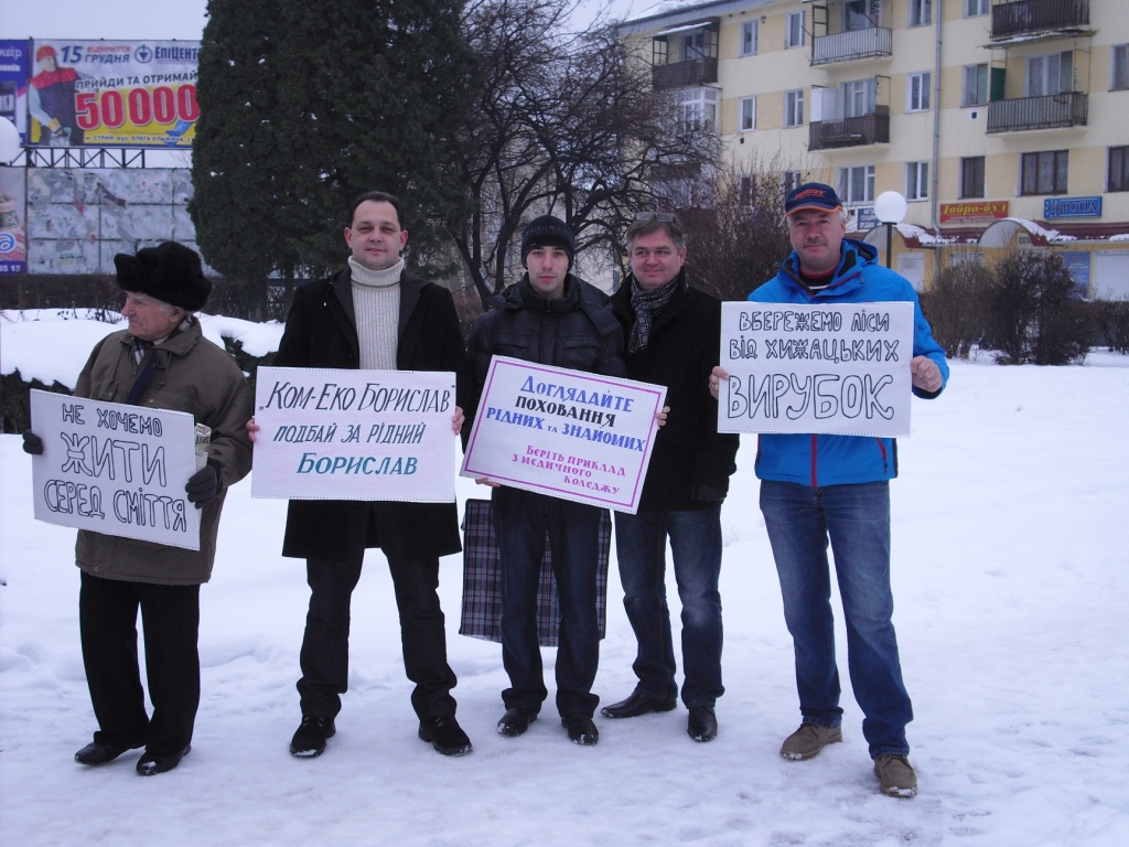 «Нам потрібно лиш зусилля, щоб очистить все довкілля»: діяльність громадських організацій.