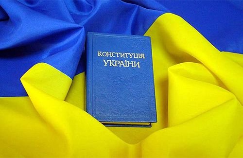 Відзначення 17-ї річниці Дня Конституції України