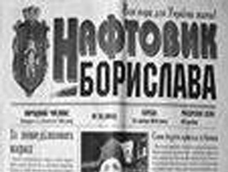 Скільки ще Бориславська влада терпітиме витівки Романа Соловчука?